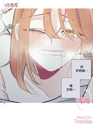 What's going on？／這是怎麼回事？ 1-151話[完結]_2057017