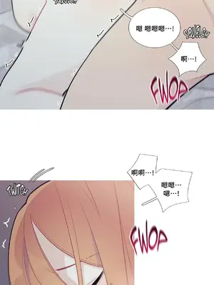 What's going on？／這是怎麼回事？ 1-151話[完結]_2057018