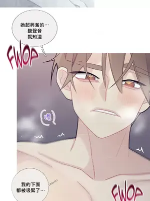 What's going on？／這是怎麼回事？ 1-151話[完結]_2057019