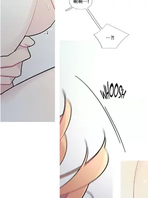 What's going on？／這是怎麼回事？ 1-151話[完結]_2057024