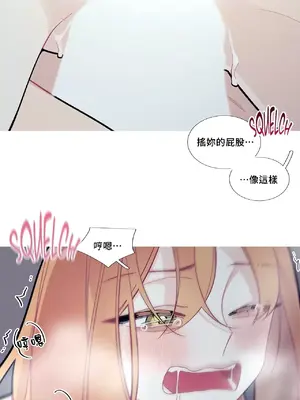 What's going on？／這是怎麼回事？ 1-151話[完結]_2057026