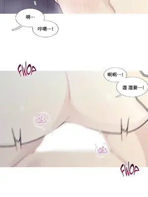 What's going on？／這是怎麼回事？ 1-151話[完結]_2057028