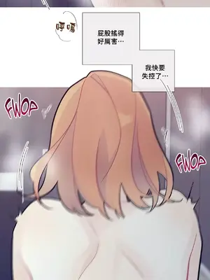 What's going on？／這是怎麼回事？ 1-151話[完結]_2057029