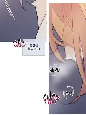 What's going on？／這是怎麼回事？ 1-151話[完結]_2057031