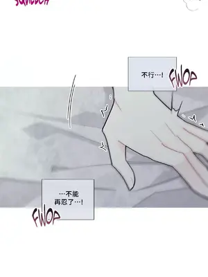 What's going on？／這是怎麼回事？ 1-151話[完結]_2057033