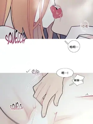 What's going on？／這是怎麼回事？ 1-151話[完結]_2057036