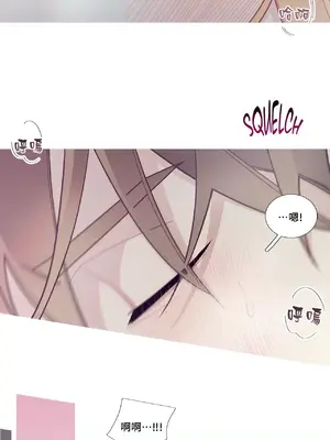 What's going on？／這是怎麼回事？ 1-151話[完結]_2057038