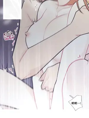 What's going on？／這是怎麼回事？ 1-151話[完結]_2057039