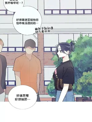 What's going on？／這是怎麼回事？ 1-151話[完結]_2058003