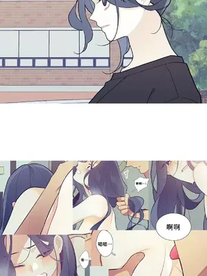 What's going on？／這是怎麼回事？ 1-151話[完結]_2058005