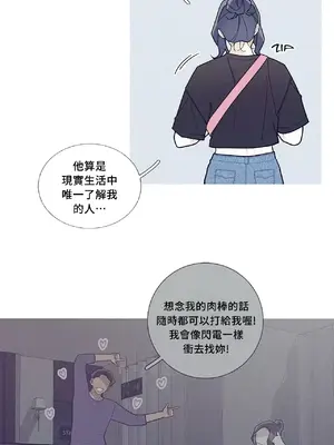 What's going on？／這是怎麼回事？ 1-151話[完結]_2058007