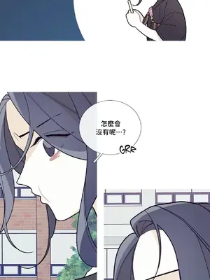 What's going on？／這是怎麼回事？ 1-151話[完結]_2058009
