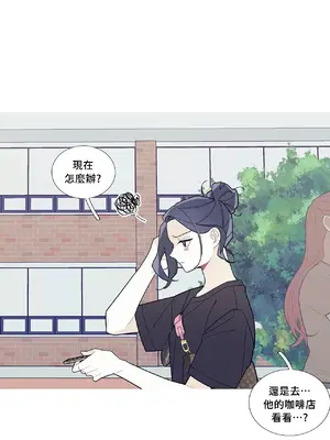 What's going on？／這是怎麼回事？ 1-151話[完結]_2058010