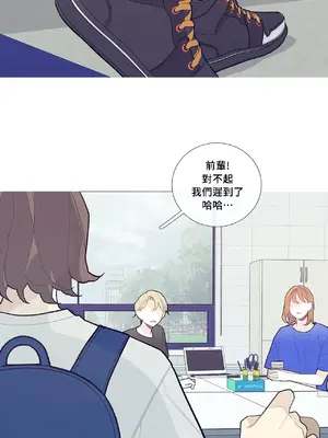 What's going on？／這是怎麼回事？ 1-151話[完結]_2058013