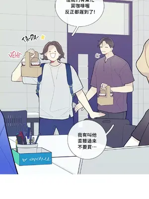 What's going on？／這是怎麼回事？ 1-151話[完結]_2058014