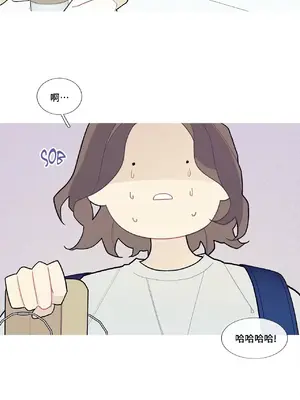 What's going on？／這是怎麼回事？ 1-151話[完結]_2058015