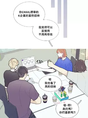 What's going on？／這是怎麼回事？ 1-151話[完結]_2058016