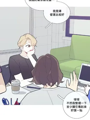 What's going on？／這是怎麼回事？ 1-151話[完結]_2058018