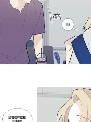 What's going on？／這是怎麼回事？ 1-151話[完結]_2058021