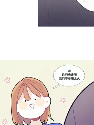 What's going on？／這是怎麼回事？ 1-151話[完結]_2058022