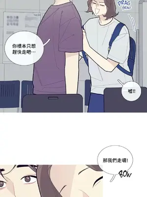 What's going on？／這是怎麼回事？ 1-151話[完結]_2058023