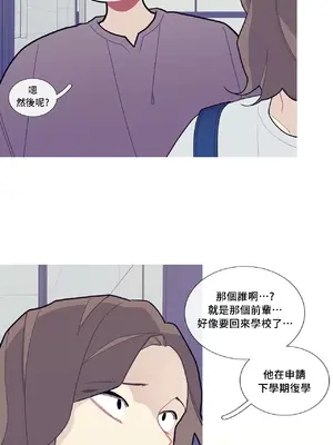 What's going on？／這是怎麼回事？ 1-151話[完結]_2058025