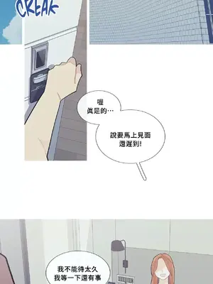 What's going on？／這是怎麼回事？ 1-151話[完結]_2058033