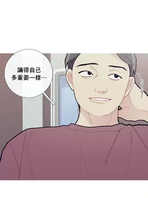 What's going on？／這是怎麼回事？ 1-151話[完結]_2058034