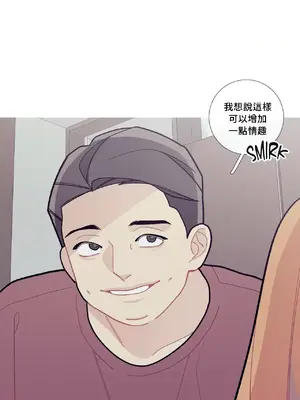 What's going on？／這是怎麼回事？ 1-151話[完結]_2058038