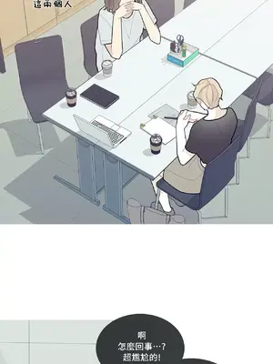 What's going on？／這是怎麼回事？ 1-151話[完結]_2059001