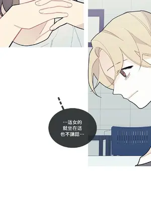 What's going on？／這是怎麼回事？ 1-151話[完結]_2059002