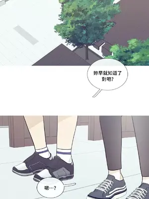 What's going on？／這是怎麼回事？ 1-151話[完結]_2059005