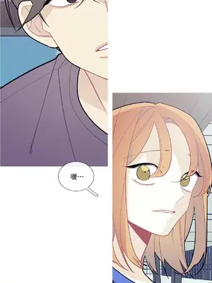 What's going on？／這是怎麼回事？ 1-151話[完結]_2059006