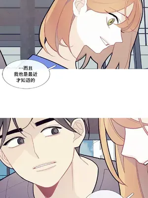 What's going on？／這是怎麼回事？ 1-151話[完結]_2059007