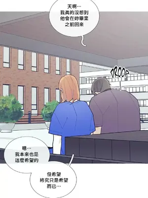 What's going on？／這是怎麼回事？ 1-151話[完結]_2059008