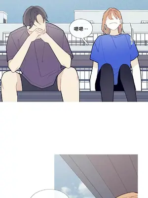 What's going on？／這是怎麼回事？ 1-151話[完結]_2059009