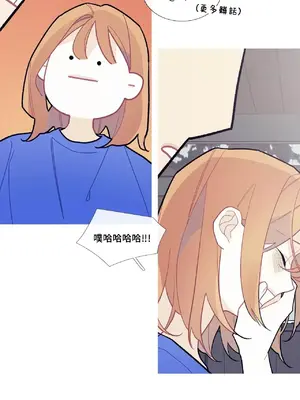 What's going on？／這是怎麼回事？ 1-151話[完結]_2059013