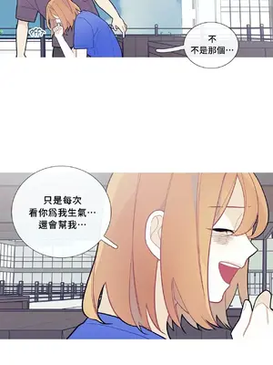What's going on？／這是怎麼回事？ 1-151話[完結]_2059014