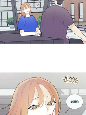 What's going on？／這是怎麼回事？ 1-151話[完結]_2059015