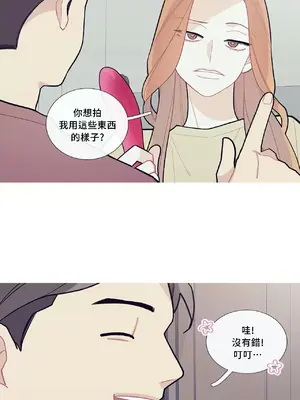 What's going on？／這是怎麼回事？ 1-151話[完結]_2059022