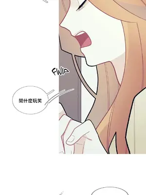 What's going on？／這是怎麼回事？ 1-151話[完結]_2059024