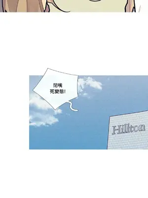 What's going on？／這是怎麼回事？ 1-151話[完結]_2059027