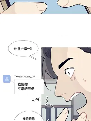 What's going on？／這是怎麼回事？ 1-151話[完結]_2059030