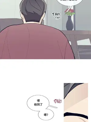 What's going on？／這是怎麼回事？ 1-151話[完結]_2059032