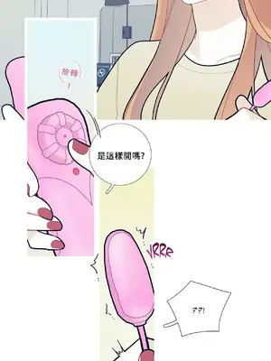 What's going on？／這是怎麼回事？ 1-151話[完結]_2059035
