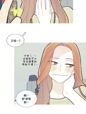 What's going on？／這是怎麼回事？ 1-151話[完結]_2059038