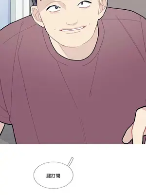 What's going on？／這是怎麼回事？ 1-151話[完結]_2059039