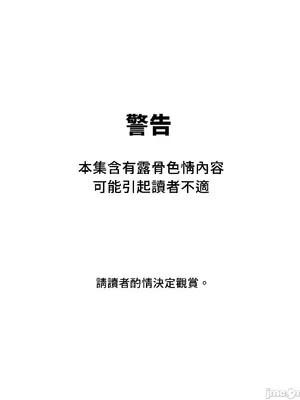 What's going on？／這是怎麼回事？ 1-151話[完結]_2060002