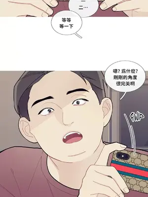 What's going on？／這是怎麼回事？ 1-151話[完結]_2060004