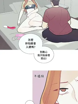 What's going on？／這是怎麼回事？ 1-151話[完結]_2060005